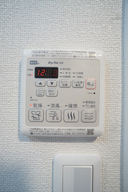 嬉しい浴室乾燥機