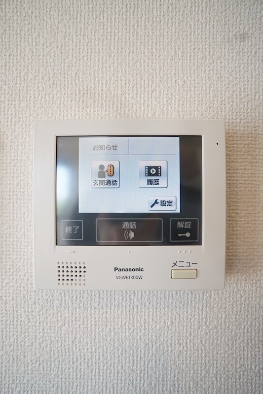 TVインターホン付きで安心