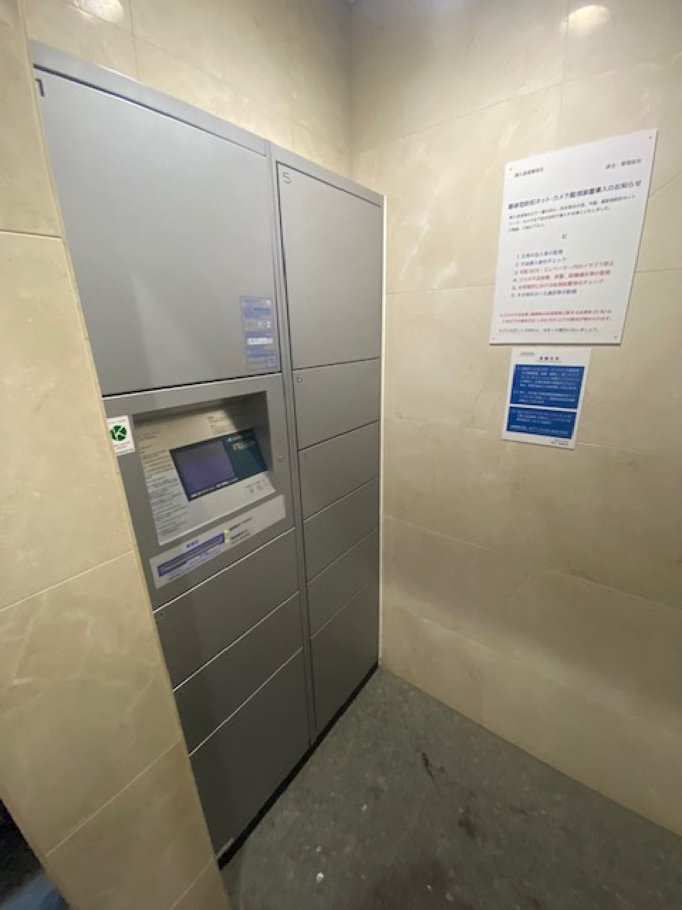 嬉しい宅配ボックス付きです。