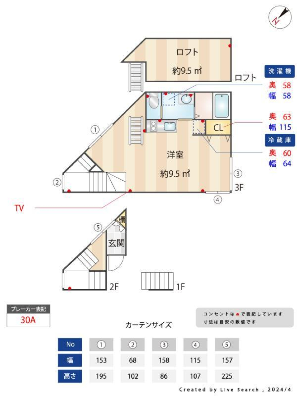 寸法の参考図面です。
