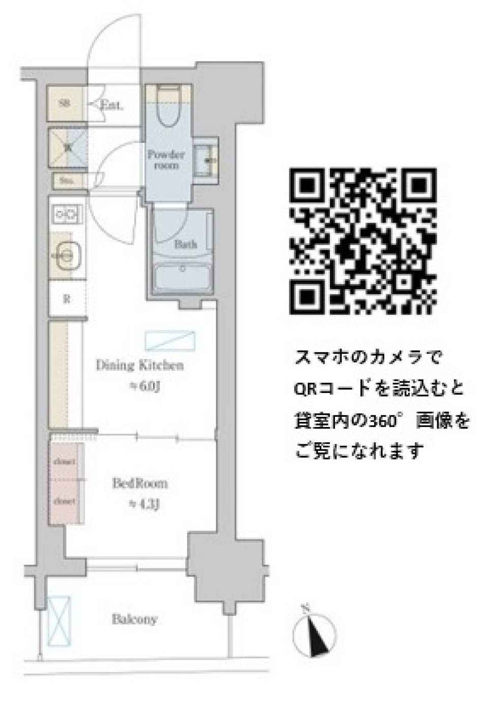 スッキリ暮らしたいからの間取り図