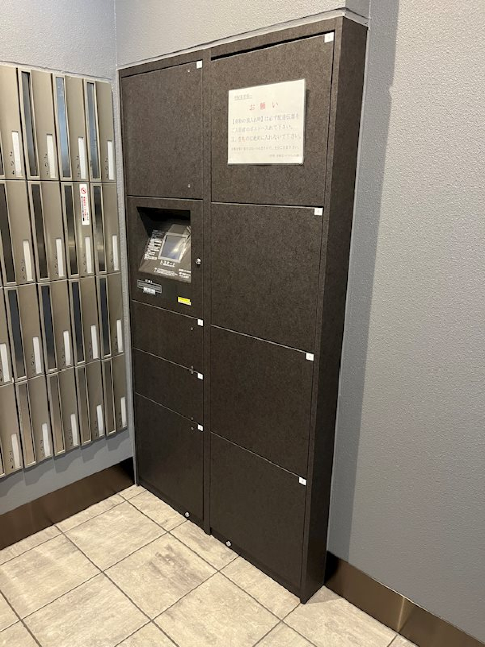 宅配ボックス完備