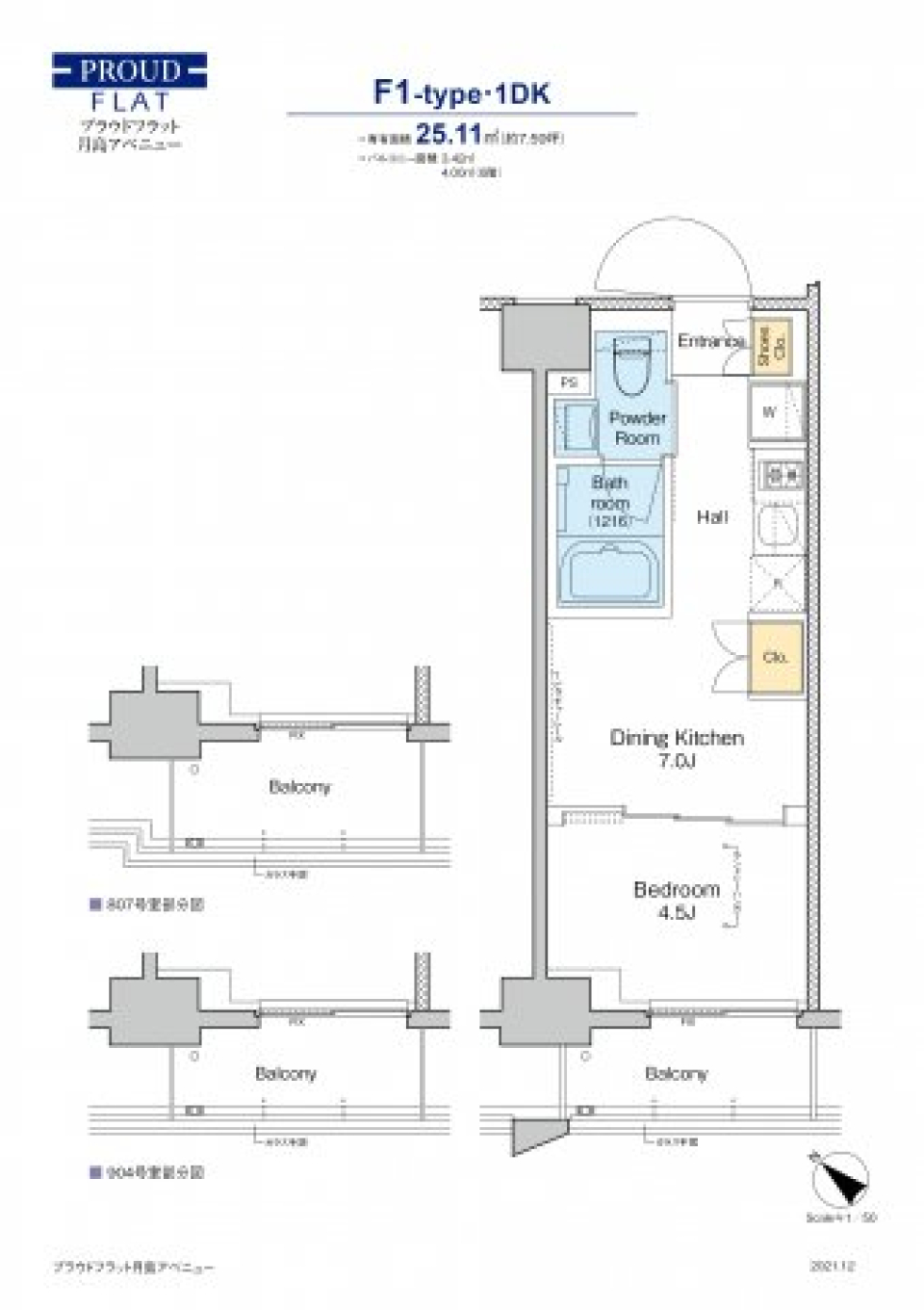 プラウドフラット月島アベニュー　207号室の間取り図