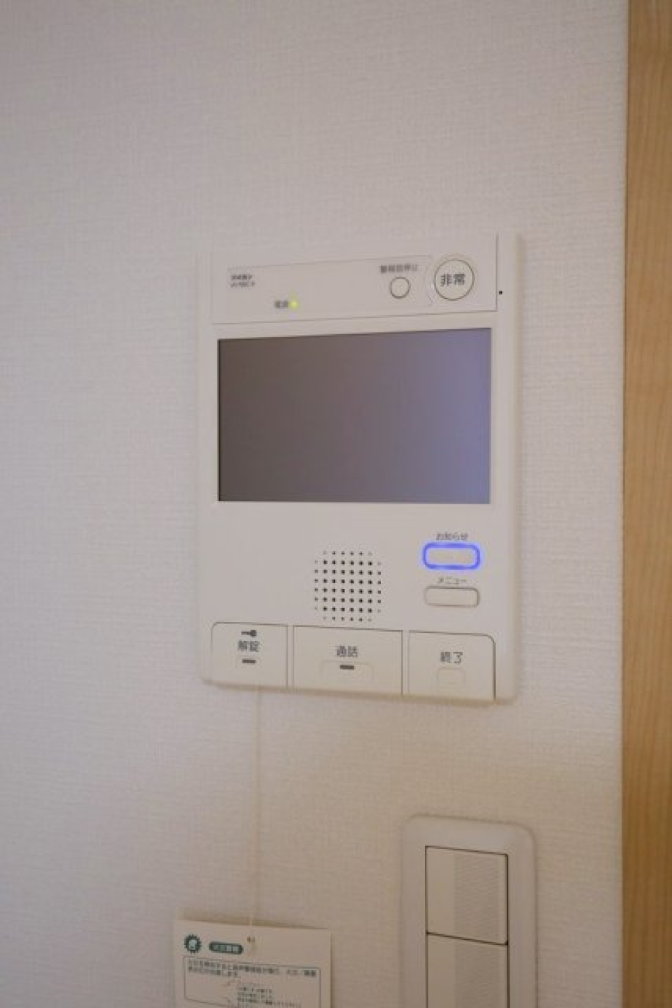 モニター付オートロック