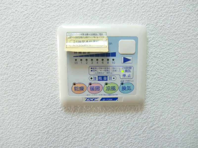 嬉しい浴室乾燥機付き