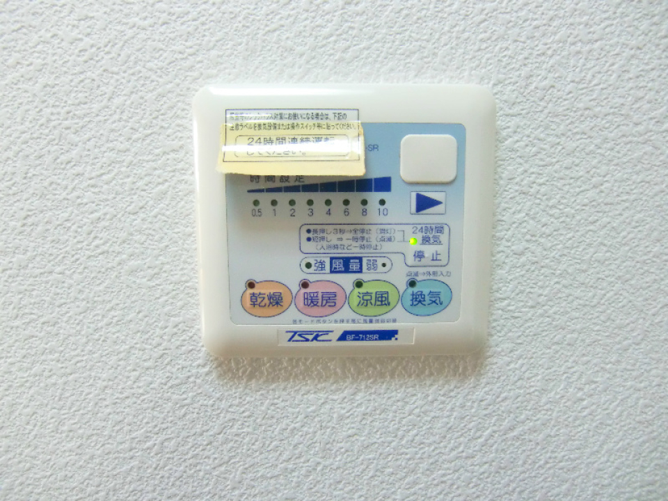 嬉しい浴室乾燥機付き