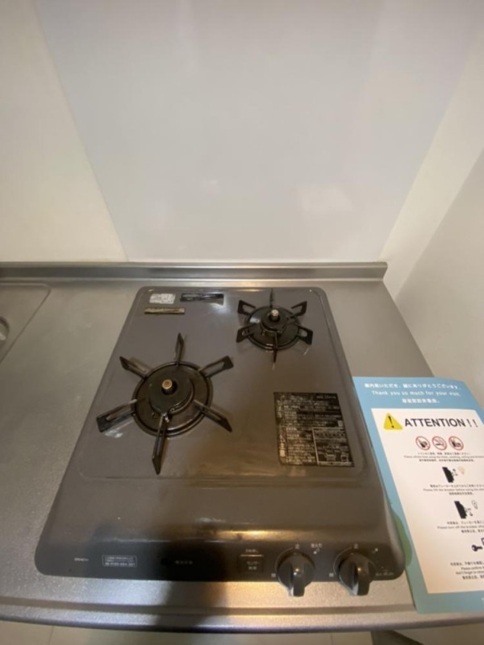 2口コンロだから、たまには手料理もいいかも