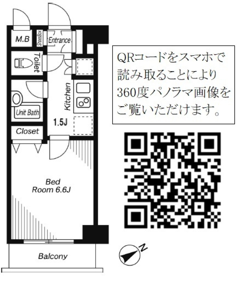 タイパとコスパのバランスが取れた１Kの間取り図