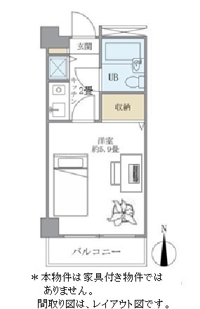 間取り
※家具付ではありません。
