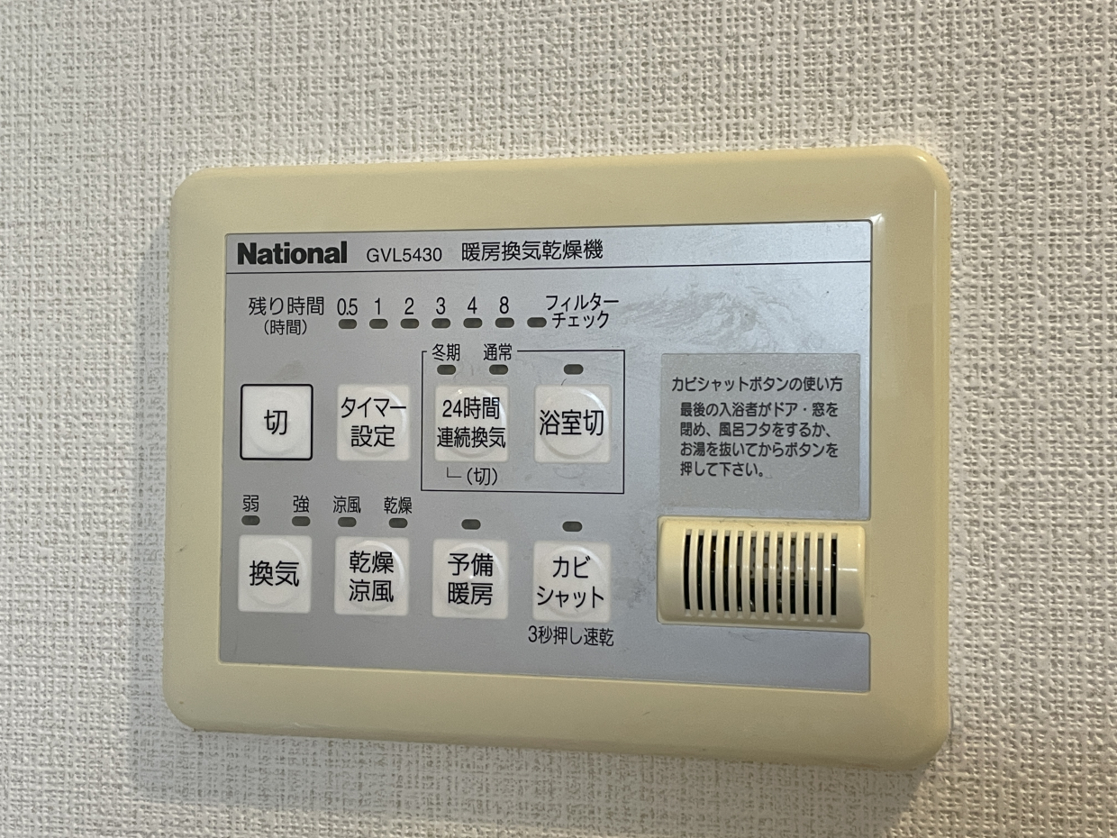 お風呂に窓は無いので浴室乾燥で対応。