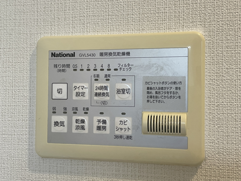 お風呂に窓は無いので浴室乾燥で対応。