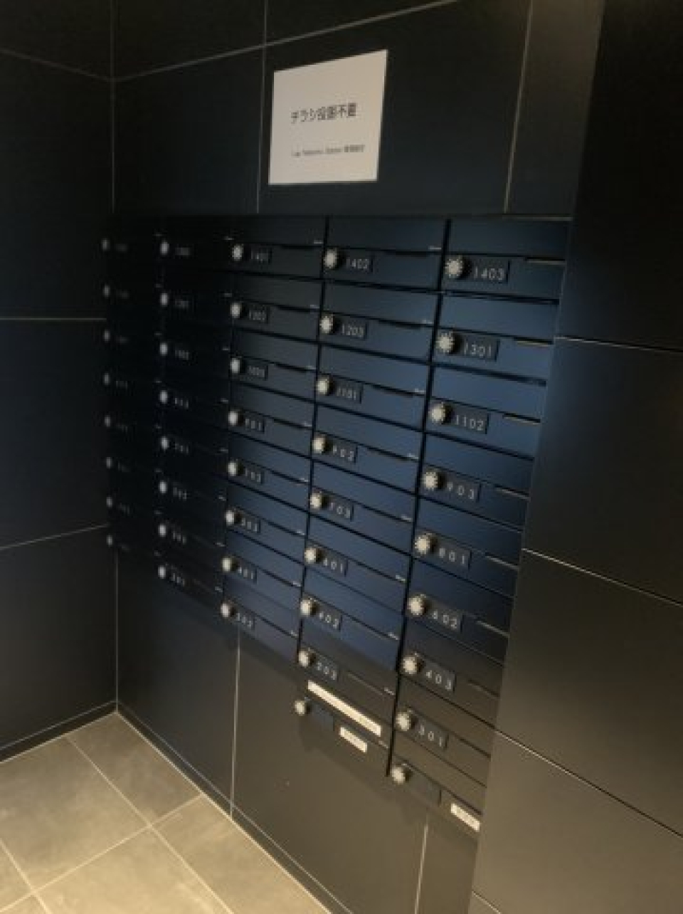 メールボックス