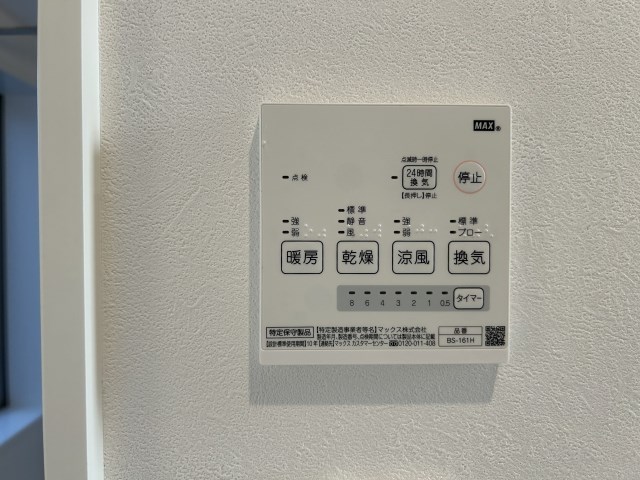 浴室乾燥機・暖房付き