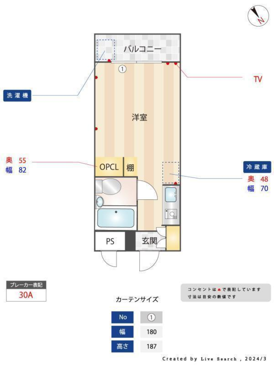 ハイム中原Part2　302号室の間取り図