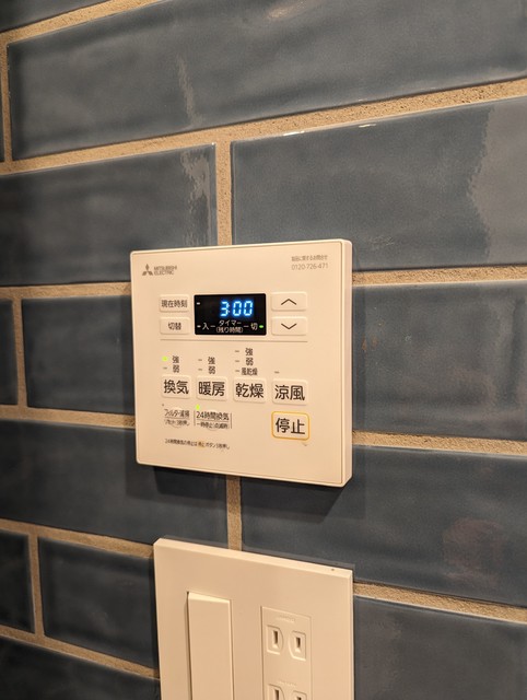 お洗濯は浴室乾燥機を活用しましょう