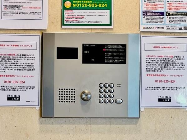 その他設備です