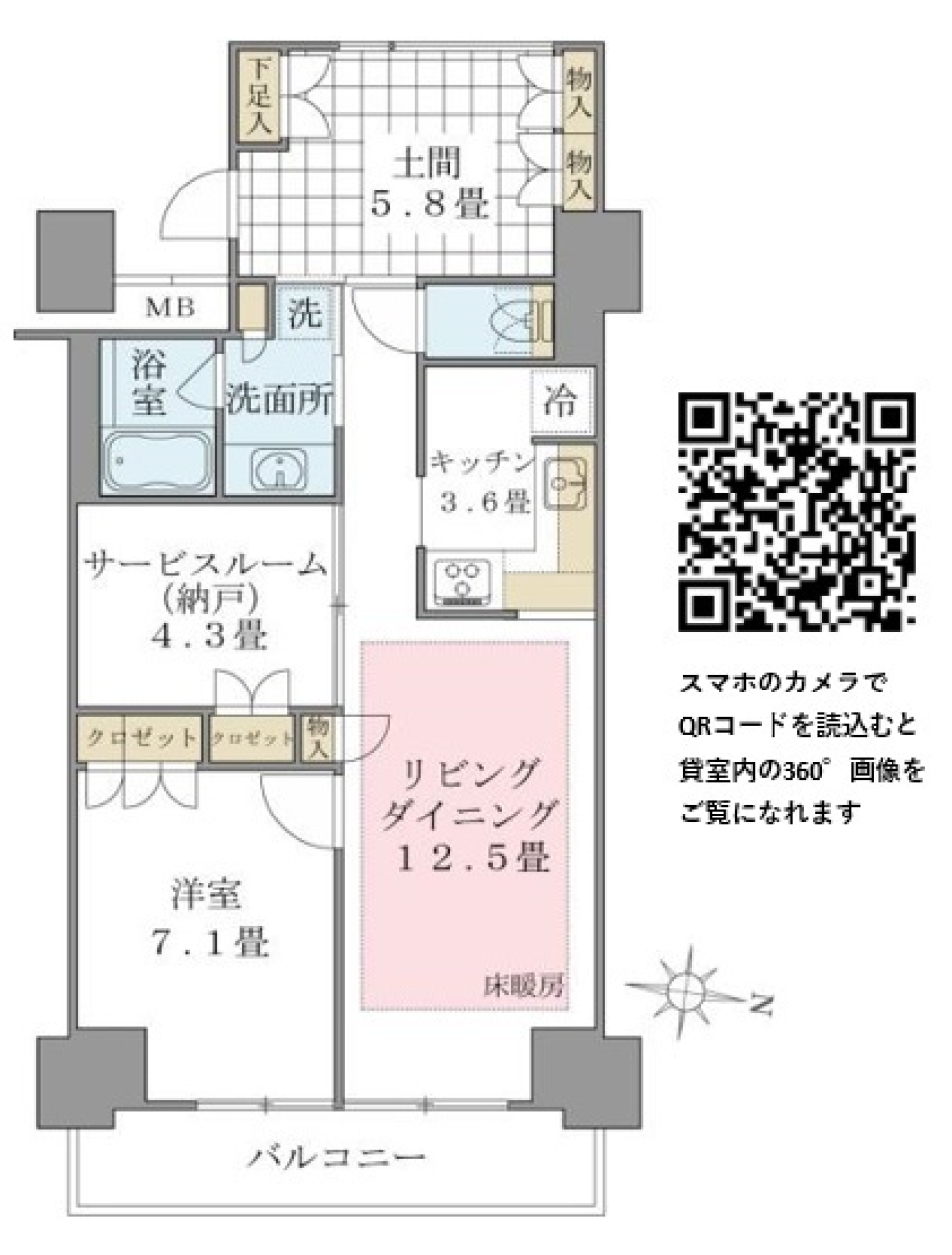 Ｂｒｉｌｌｉａ　ｉｓｔ　東雲キャナルコート716号室の間取り図