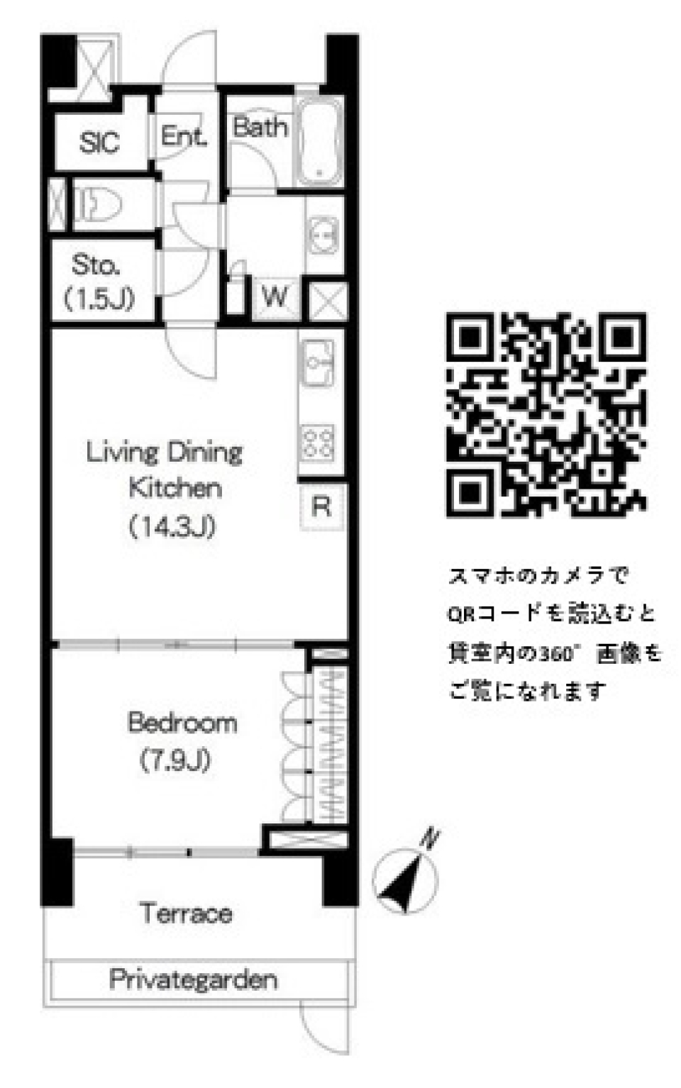Ｂｒｉｌｌｉａ　ｉｓｔ　三軒茶屋　ブラッサムテラス　102号室の間取り図
