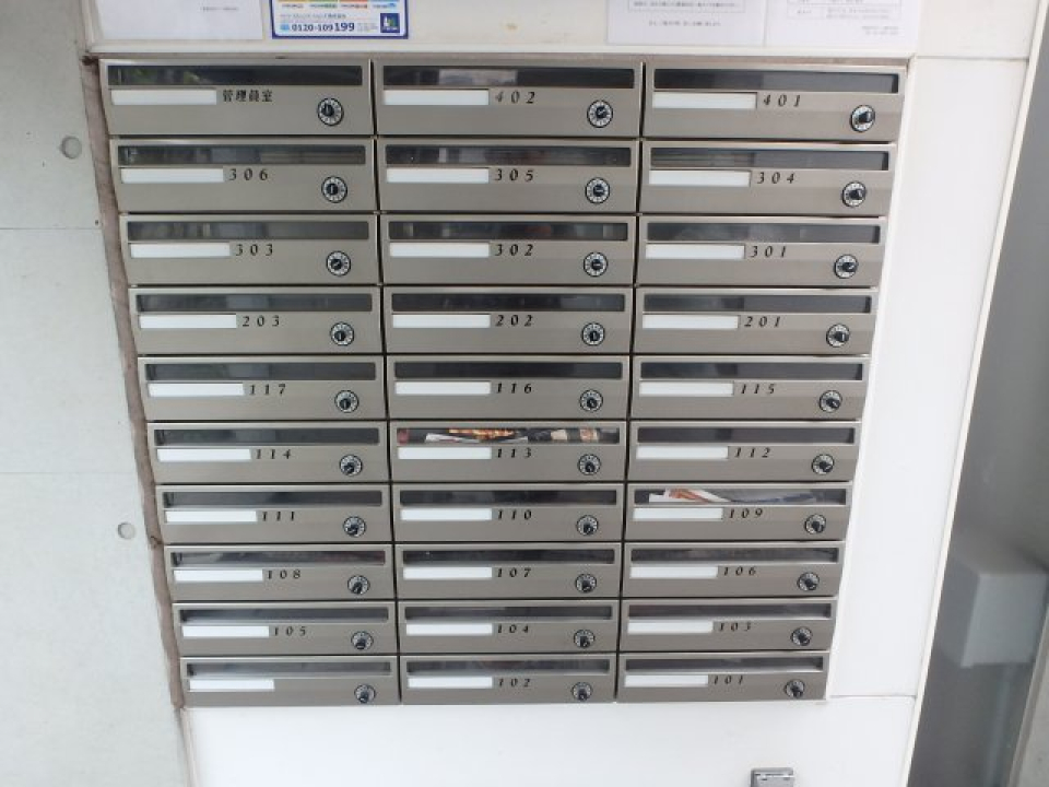 その他共有部分