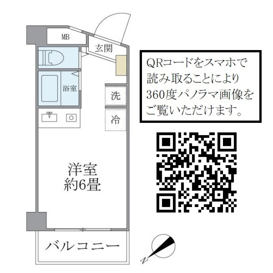 グリーンと白煉瓦の間取り図