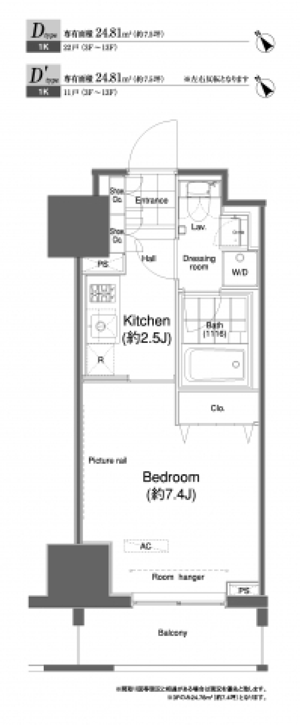プライムアーバン板橋　807号室の間取り図