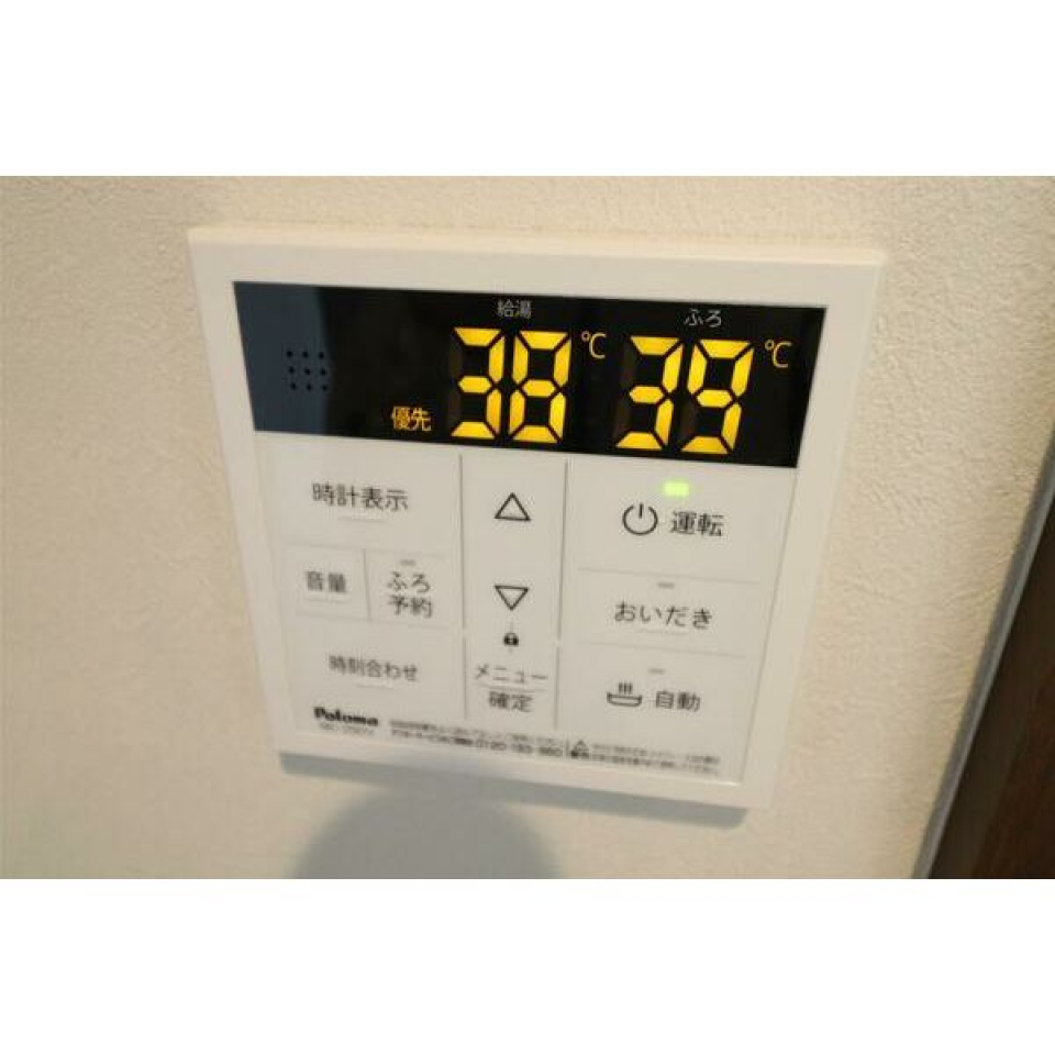 給湯はパネルで操作