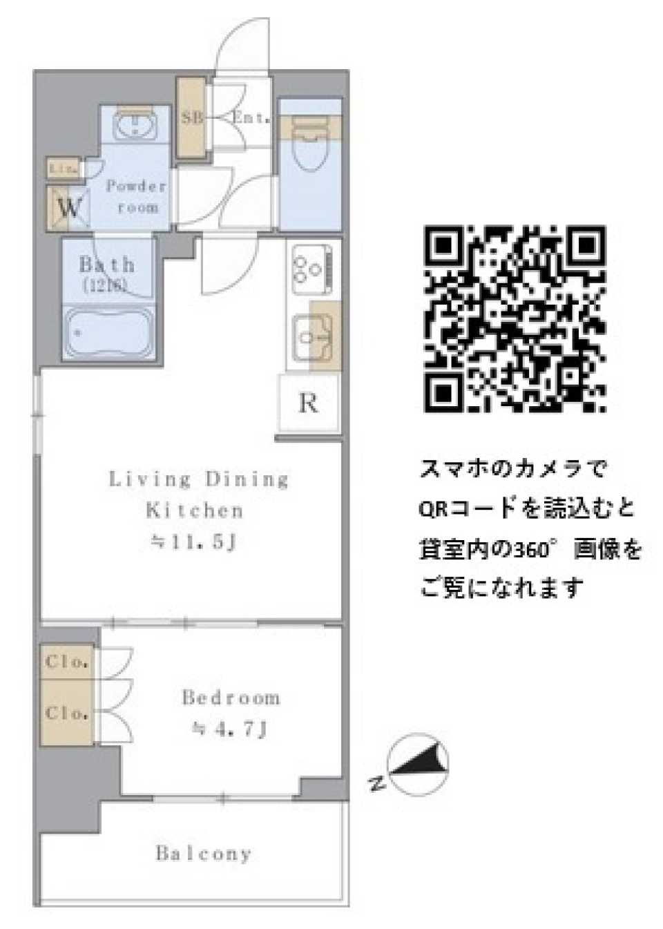 Ｂｒｉｌｌｉａ　ｉｓｔ　駒込　503号室の間取り図