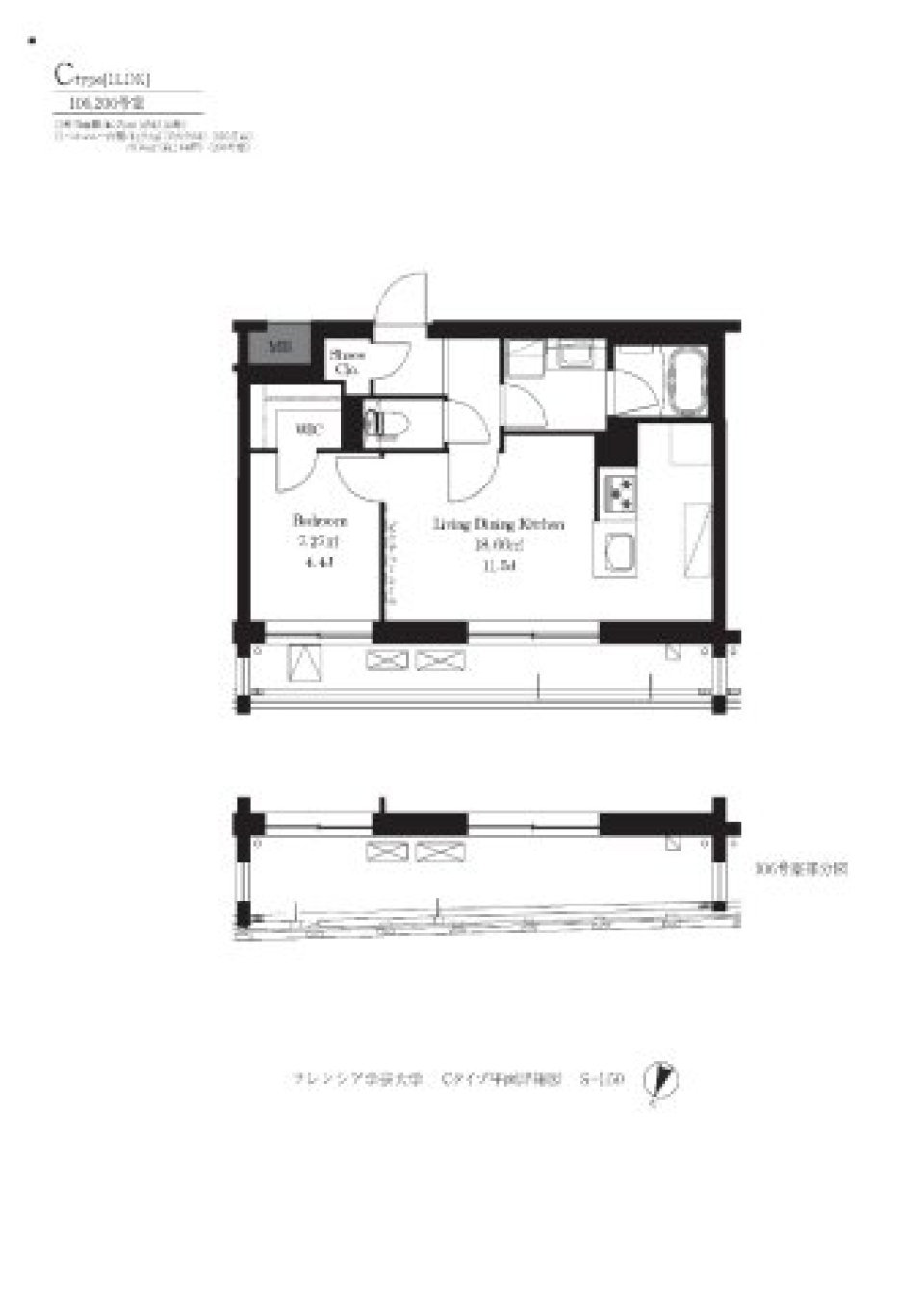 フレンシア学芸大学　206号室［ペット可］の間取り図