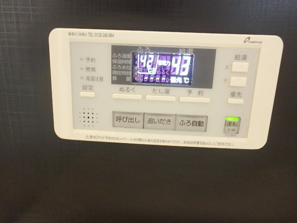 給湯はパネルで操作。