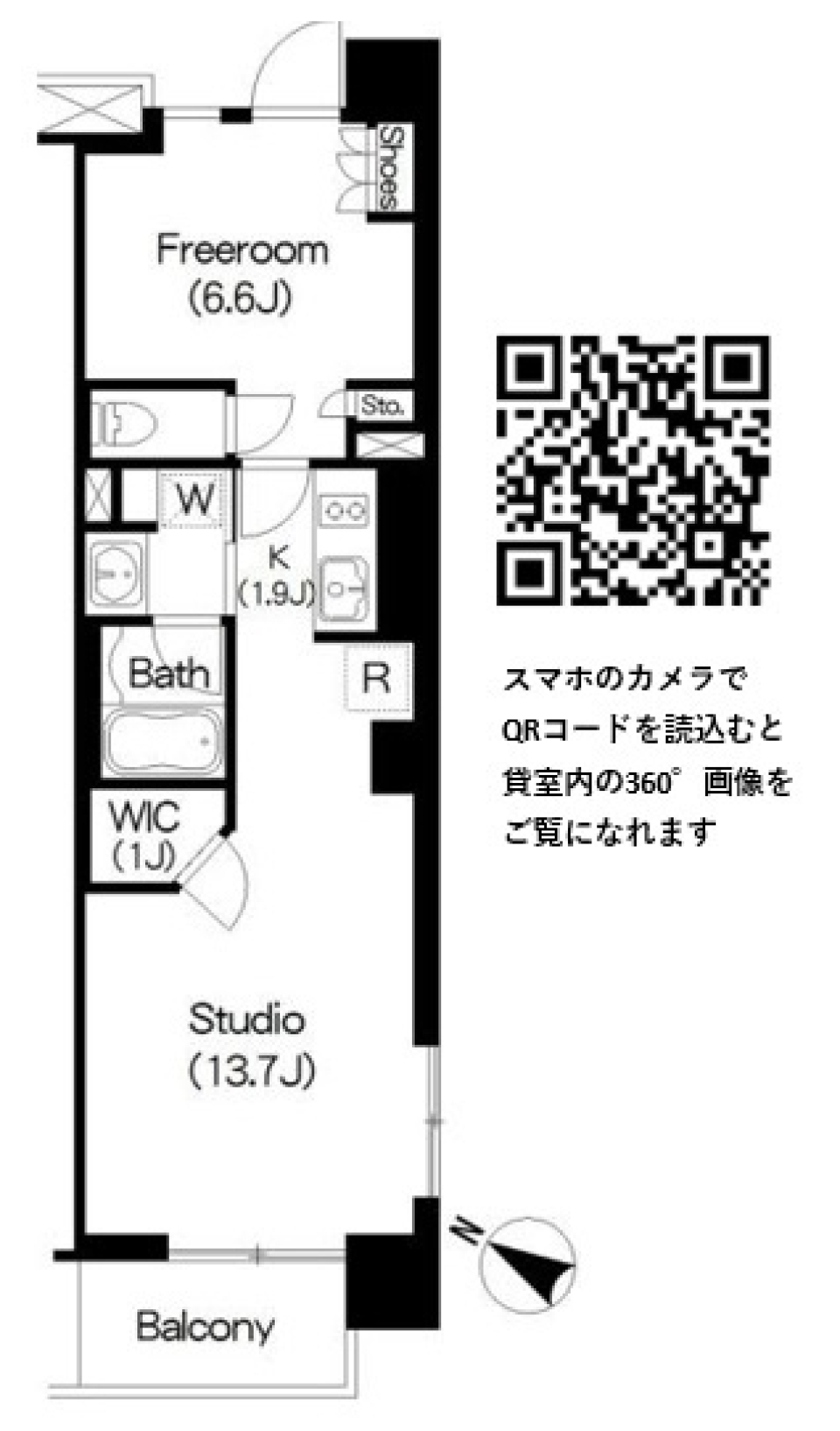 Ｂｒｉｌｌｉａ　ｉｓｔ　三軒茶屋　ブラッサムテラス　212号室の間取り図