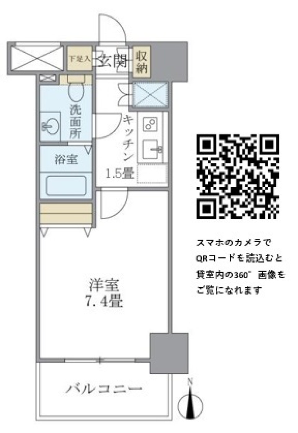 ＫＤＸ吾妻橋レジデンス　1102号室の間取り図