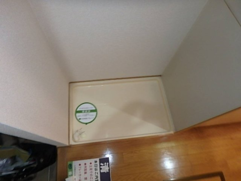 室内洗濯機置場