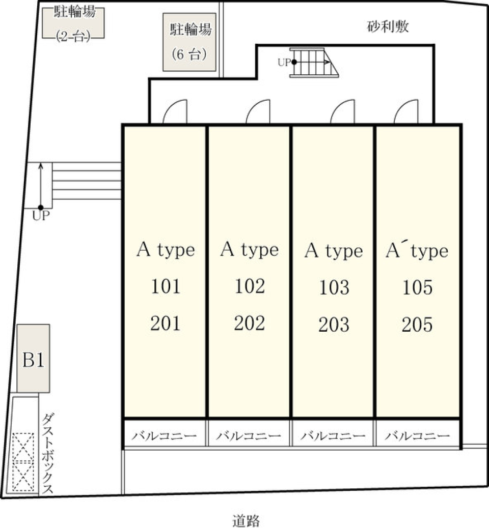 その他共有部分