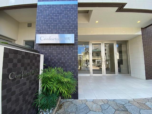 快適な生活を。