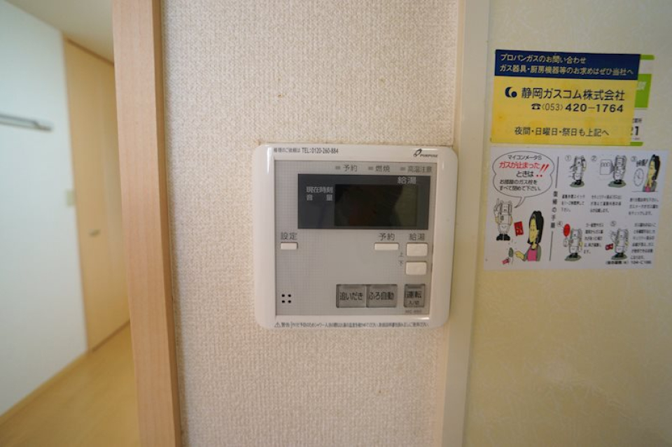 追い焚き機能付き