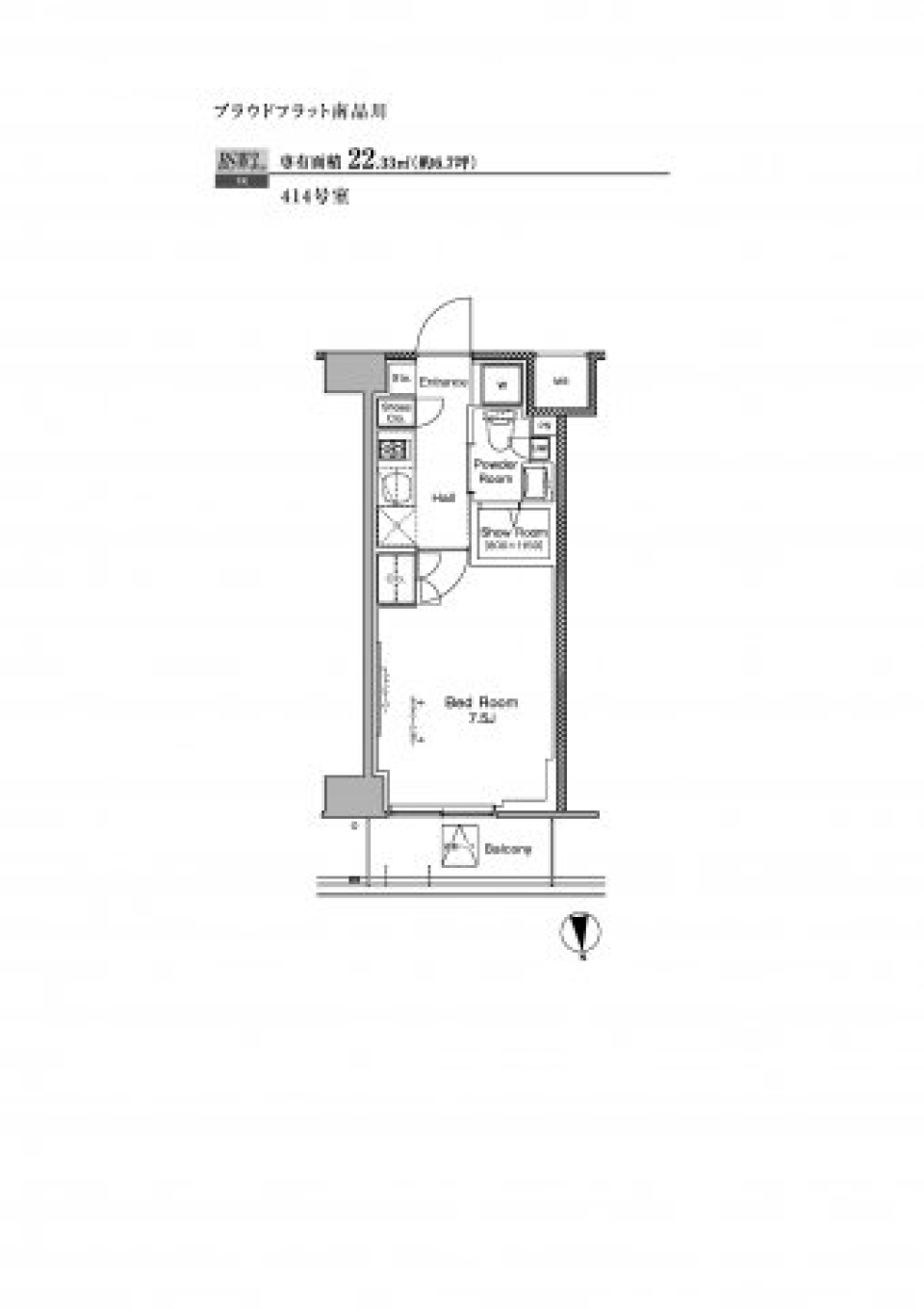 プラウドフラット南品川　414号室［ペット可］の間取り図
