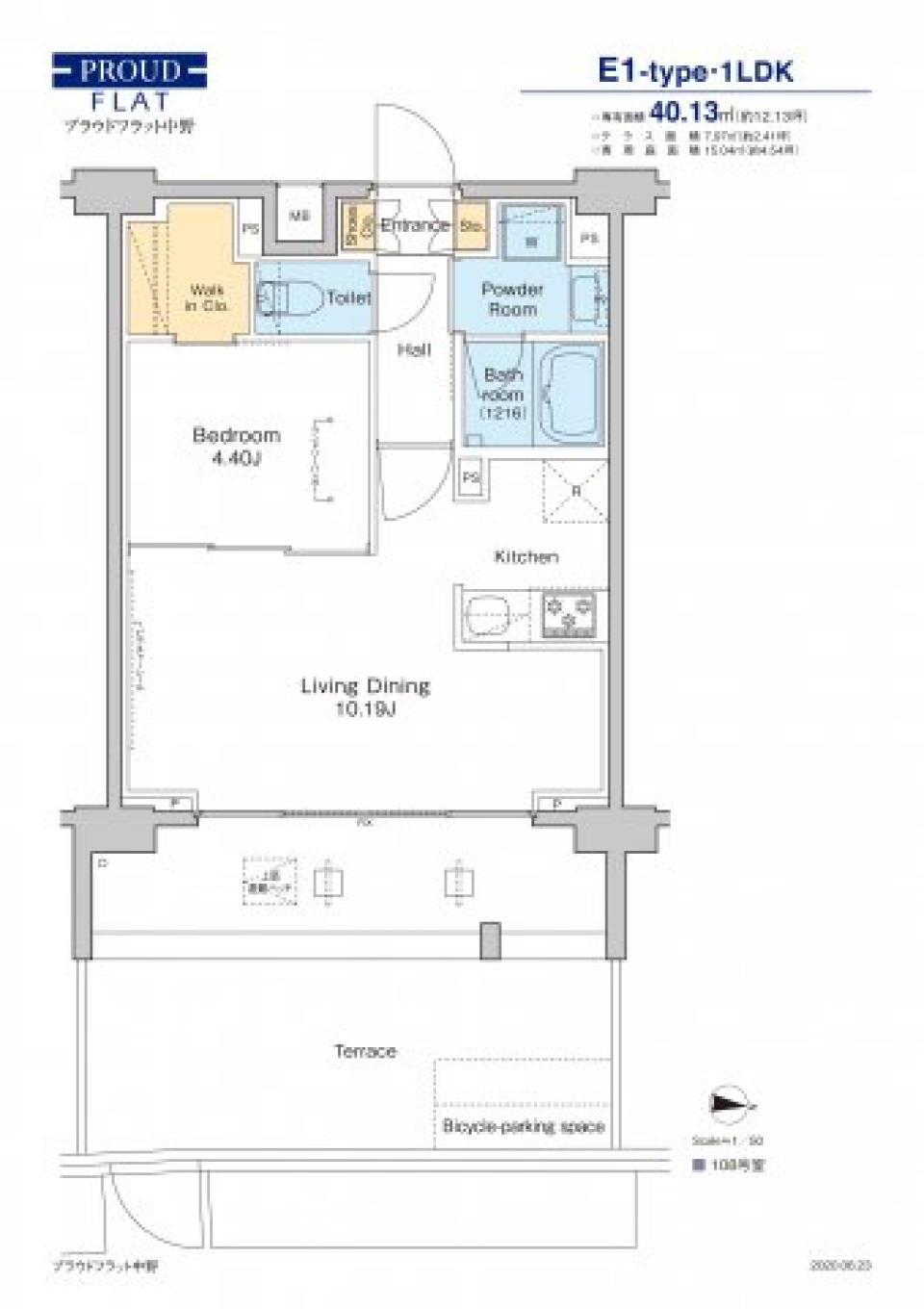 プラウドフラット中野206号室の間取り図