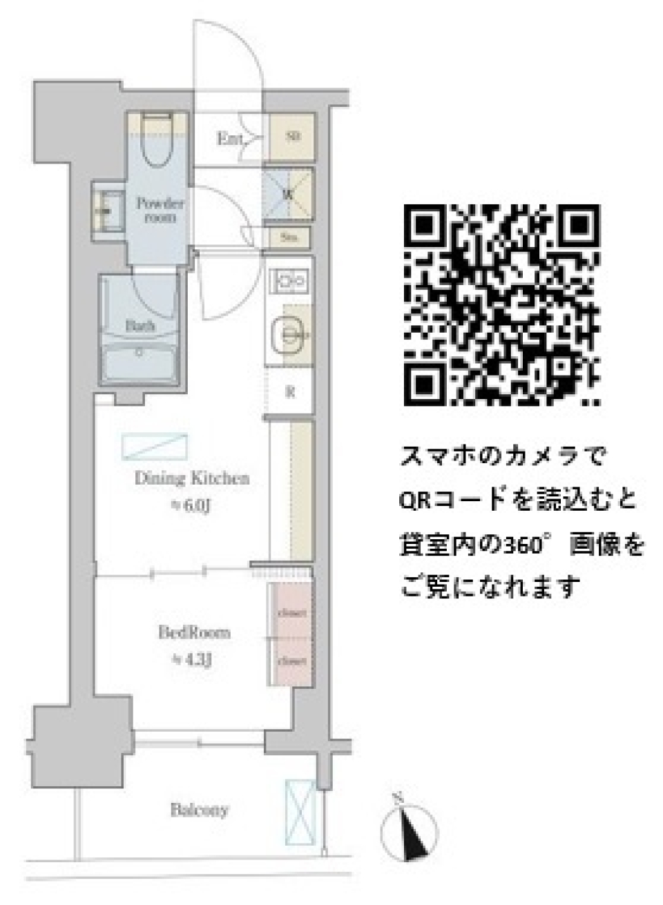 Ｂｒｉｌｌｉａ　ｉｓｔ　町屋　405号室の間取り図