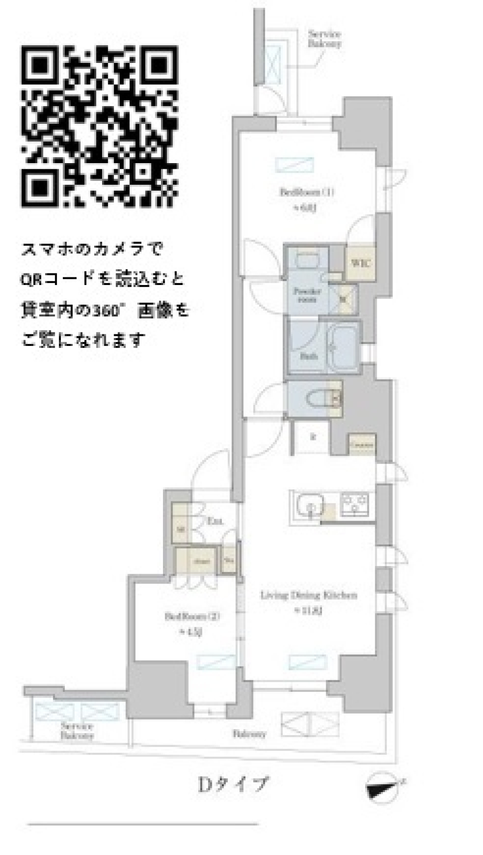 Ｂｒｉｌｌｉａ　ｉｓｔ　町屋　408号室［ペット可］の間取り図