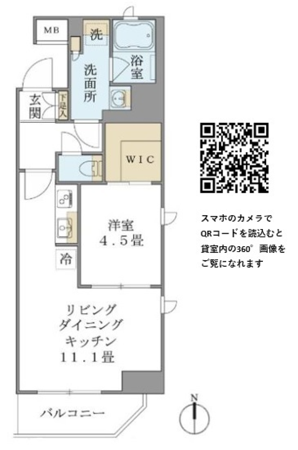 Ｂｒｉｌｌｉａ　ｉｓｔ　上野御徒町　703号室［ペット可］の間取り図
