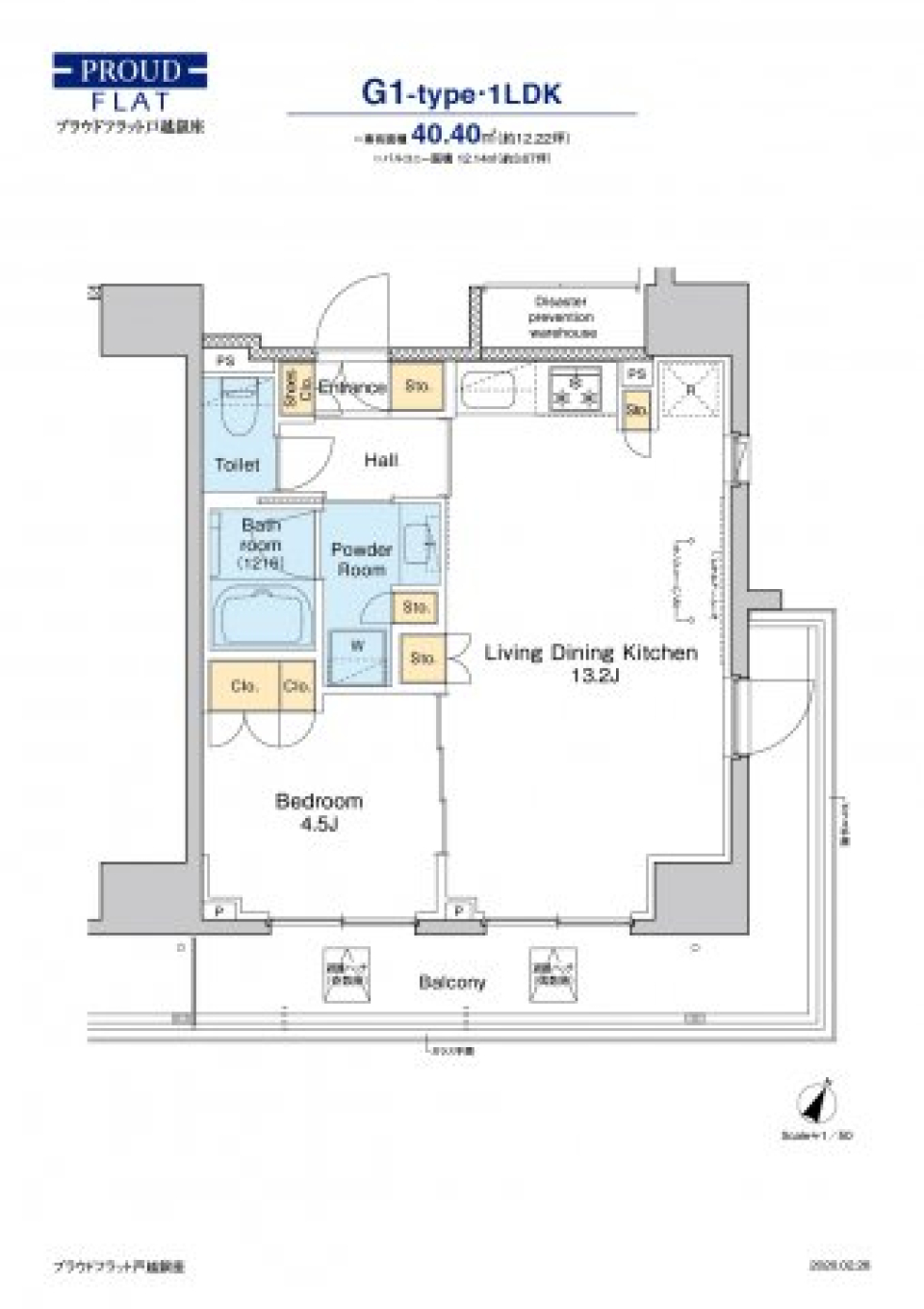 プラウドフラット戸越銀座　1001号室の間取り図