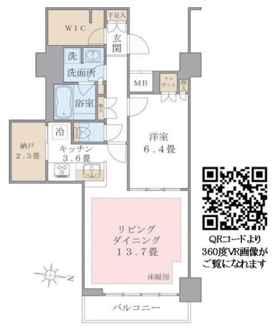 Ｂｒｉｌｌｉａ　ｉｓｔ　東雲キャナルコート　929号室の間取り図