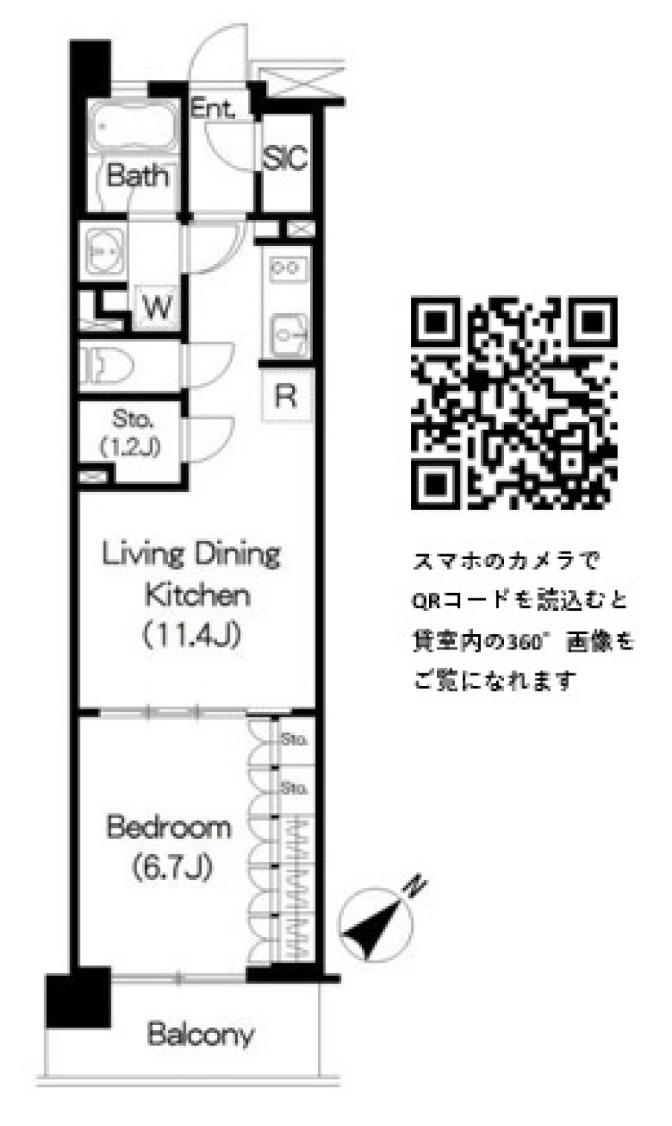 Ｂｒｉｌｌｉａ　ｉｓｔ　三軒茶屋　アイビーテラス　225号室［ペット可］の間取り図