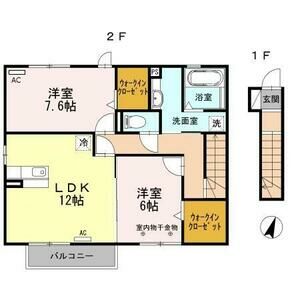 カップルにもファミリーにもおすすめの2LDK