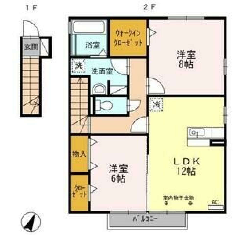 カップルにおすすめな2LDK