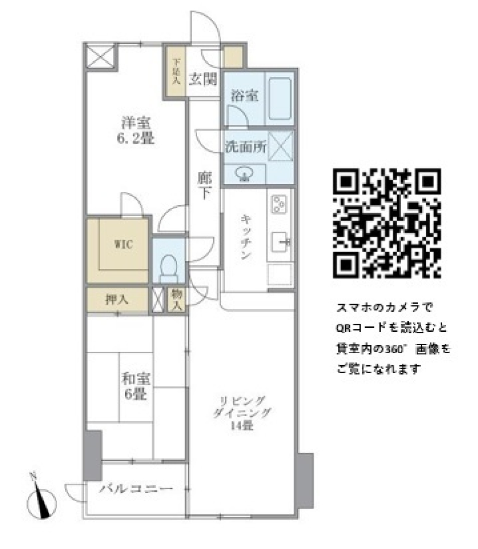 ＫＤＸレジデンス宮前平　103号室の間取り図