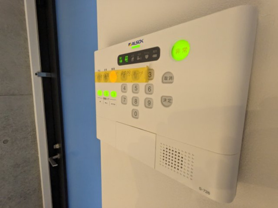 ALSOKがついているのは安心材料になりますね