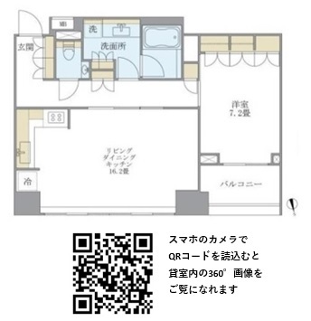 60.54m&sup2;と、かなり広い1LDK。