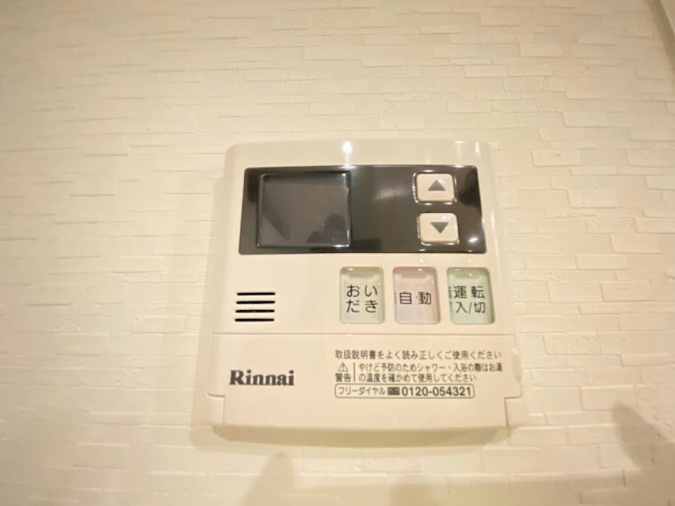 追い焚き機能付き