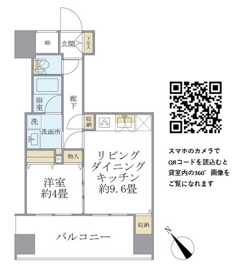 欲しい設備は一通り揃っているしっかりしたマンション。